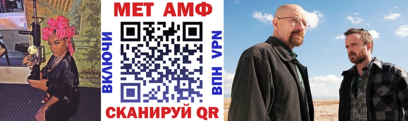 МЕГА онион  Иваново  АМФ 97%  купить  