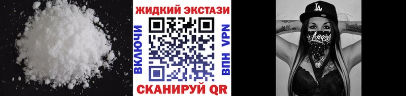 KRAKEN онион  наркошоп  Иваново  Бутират бутик 
