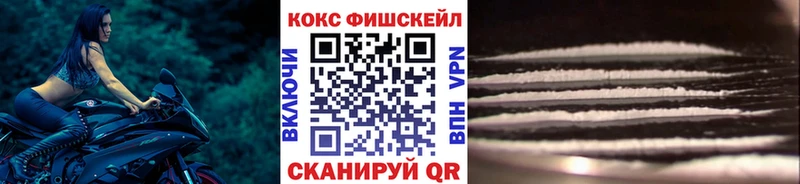 как найти   Иваново  Кокаин Колумбийский 
