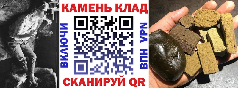 МЕГА зеркало  Иваново  ГАШИШ Ice-O-Lator 