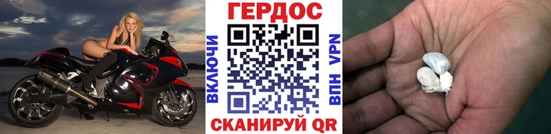 ГЕРОИН белый  Иваново 