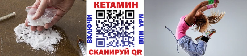 КЕТАМИН ketamine  как найти закладки  Иваново 