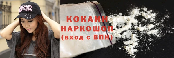 jwh Абаза
