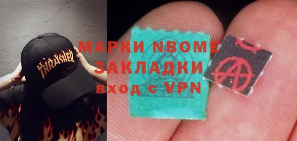 spice Абинск
