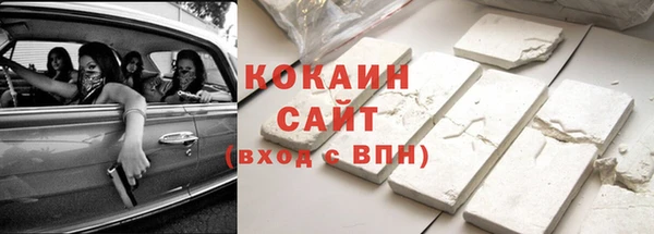 spice Абинск