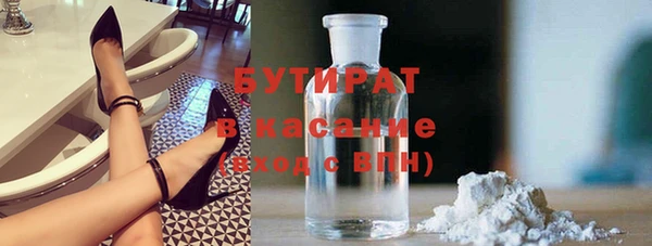 spice Абинск