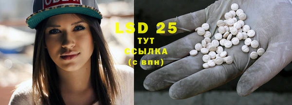 мдма Абдулино