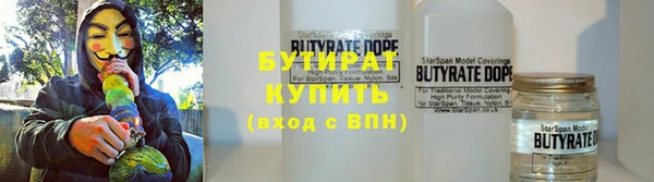 jwh Абаза