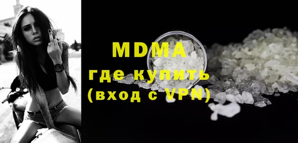 мдма Абдулино