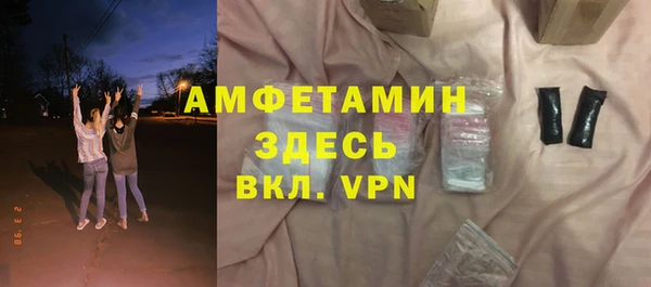 spice Абинск