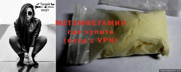 jwh Абаза