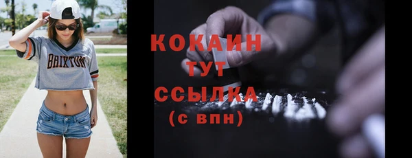 spice Абинск
