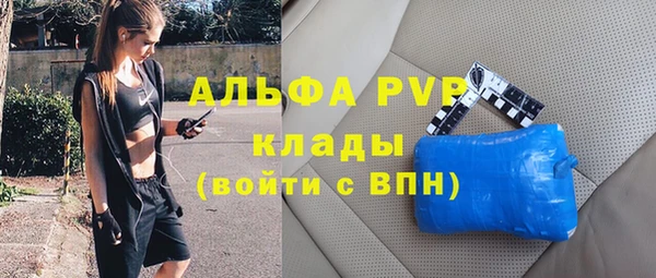 jwh Абаза
