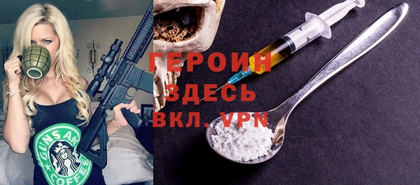 мдма Абдулино