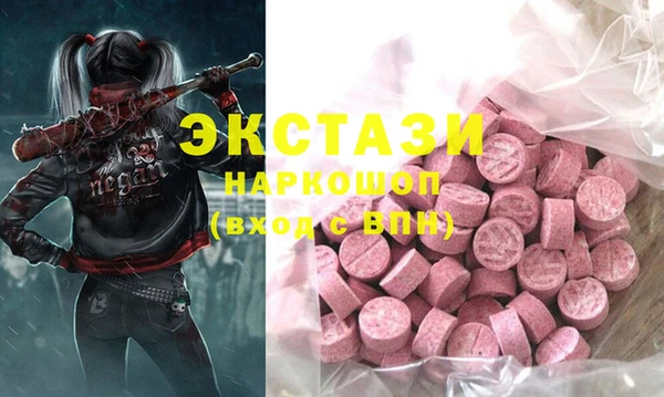 мдма Абдулино