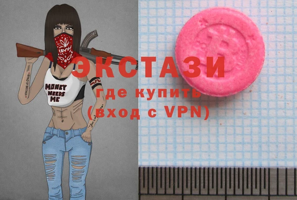 spice Абинск