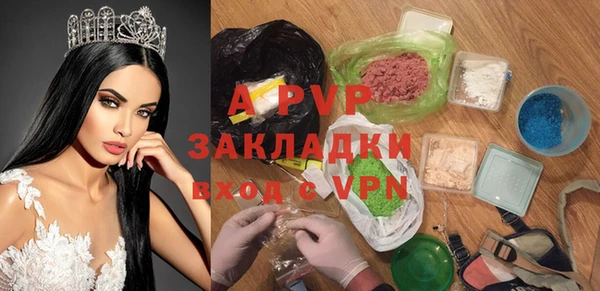 spice Абинск