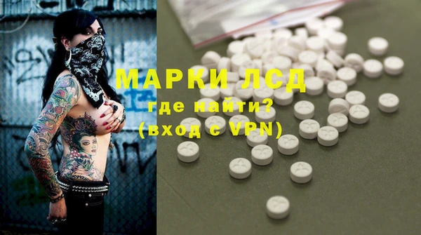 spice Абинск