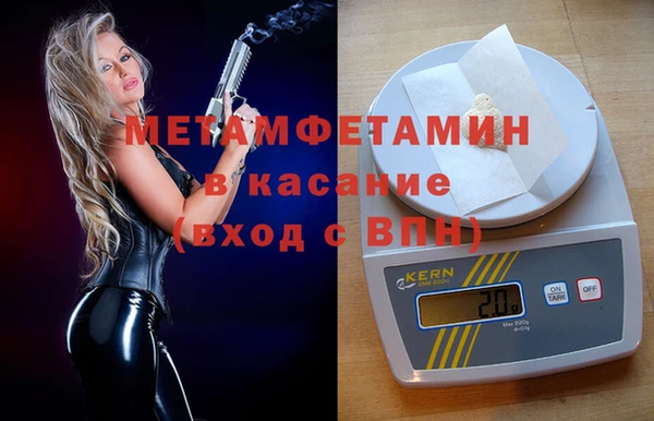 spice Абинск