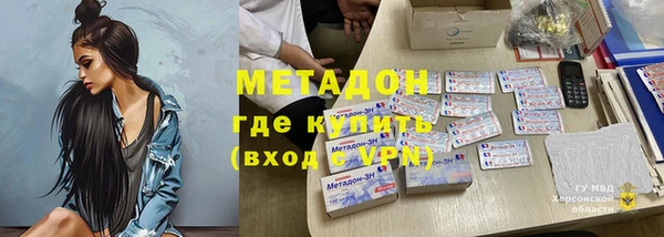 jwh Абаза