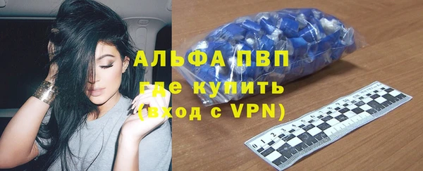 spice Абинск