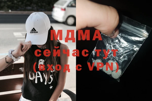 мдма Абдулино