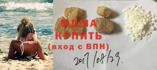 spice Абинск