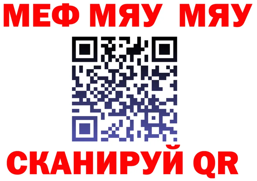 COCAIN VHQ зеркало это MEGA Иваново