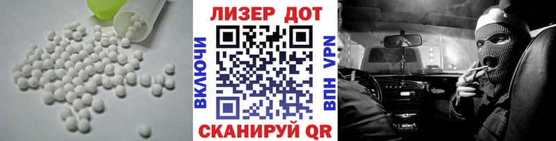 Лсд 25 экстази кислота  Иваново 
