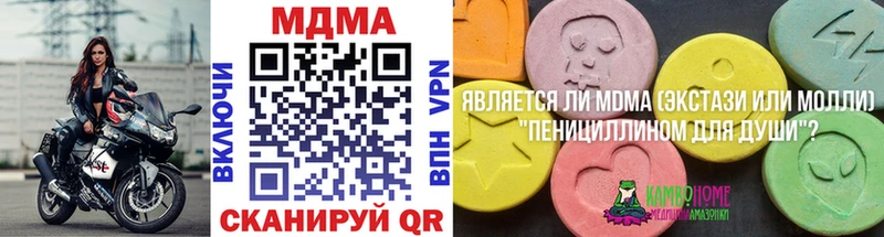 omg маркетплейс  Иваново  MDMA Molly 