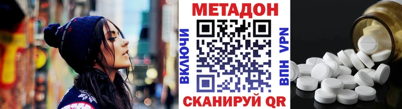 Метадон мёд  цена   Иваново 