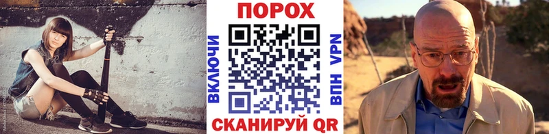 KRAKEN ссылки  Иваново  Метамфетамин мет 