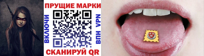 цены   Иваново  Марки 25I-NBOMe 1,5мг 