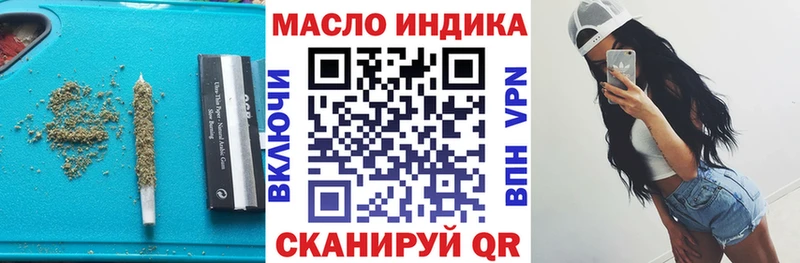 Дистиллят ТГК жижа  мега ССЫЛКА  Иваново 