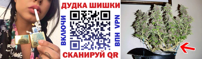Бошки марихуана гибрид  Иваново 